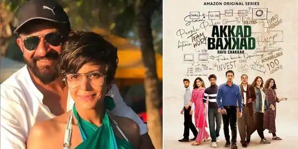 Mandira Bedi on Raj Kaushal's last film Akkad Bakkad Rafu Chakkar trailer's launch: "Breaks my heart that he is not here"