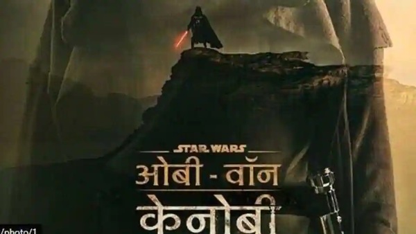 Disney+ Hotstar to stream mini-series ‘Obi Wan Kenobi’ in local languages