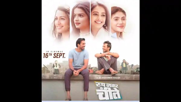 New Marathi film ‘Roop Nagar Ke Cheetey’ to release on 16 September