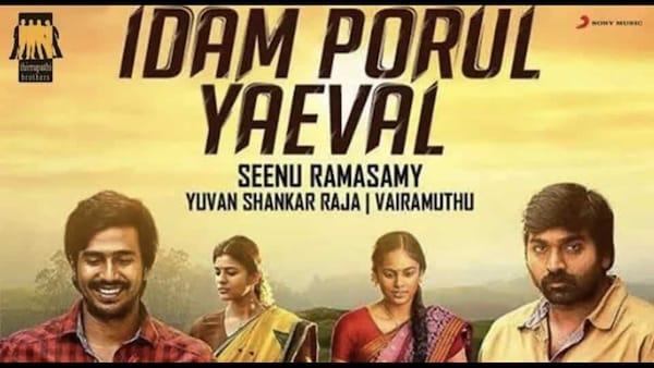 Vijay Sethupathi-starrer ‘Idam Porul Yaeval’ to get a theatrical release