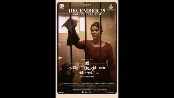 Tamil remake of ‘The Great Indian Kitchen’ to release on 29 December