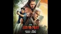 Disney+ Hotstar announces new original ‘Aar Ya Paar’