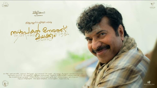 Mammootty’s new film to release in January 2023