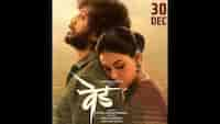 Marathi film ‘Ved’ crosses Rs. 27 crore