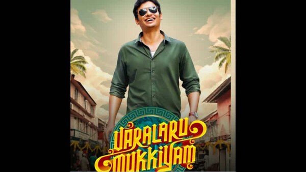 Tamil film ‘Varalaru Mukkiyam’ to stream on Netflix