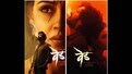 Ved finally arrives on OTT! Riteish Deshmukh-Genelia Deshmukh's Marathi blockbuster to release online on THIS date