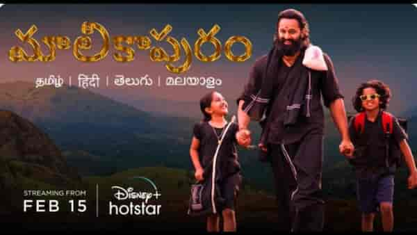 Disney+ Hotstar to stream Malayalam film ‘Mallikapuram’