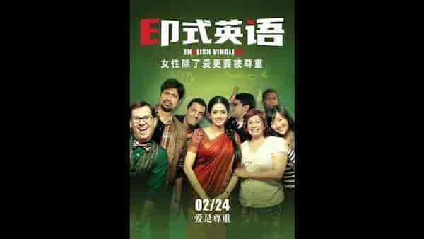 Sridevi-starrer ‘English Vinglish’ to release in China