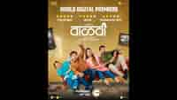 ZEE5 to stream Marathi film ‘Vaalvi’