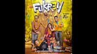 Excel Entertainment to release ‘Fukrey 3’ on 24 November