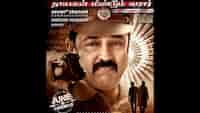 Kamal Haasan’s 2006 hit ‘Vettaiyaadu Vilaiyaadu’ to re-release in cinemas