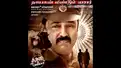 Kamal Haasan’s 2006 hit ‘Vettaiyaadu Vilaiyaadu’ to re-release in cinemas