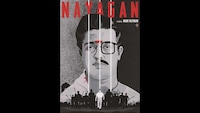 Kamal Haasan’s ‘Nayakan’ to re-release in cinemas
