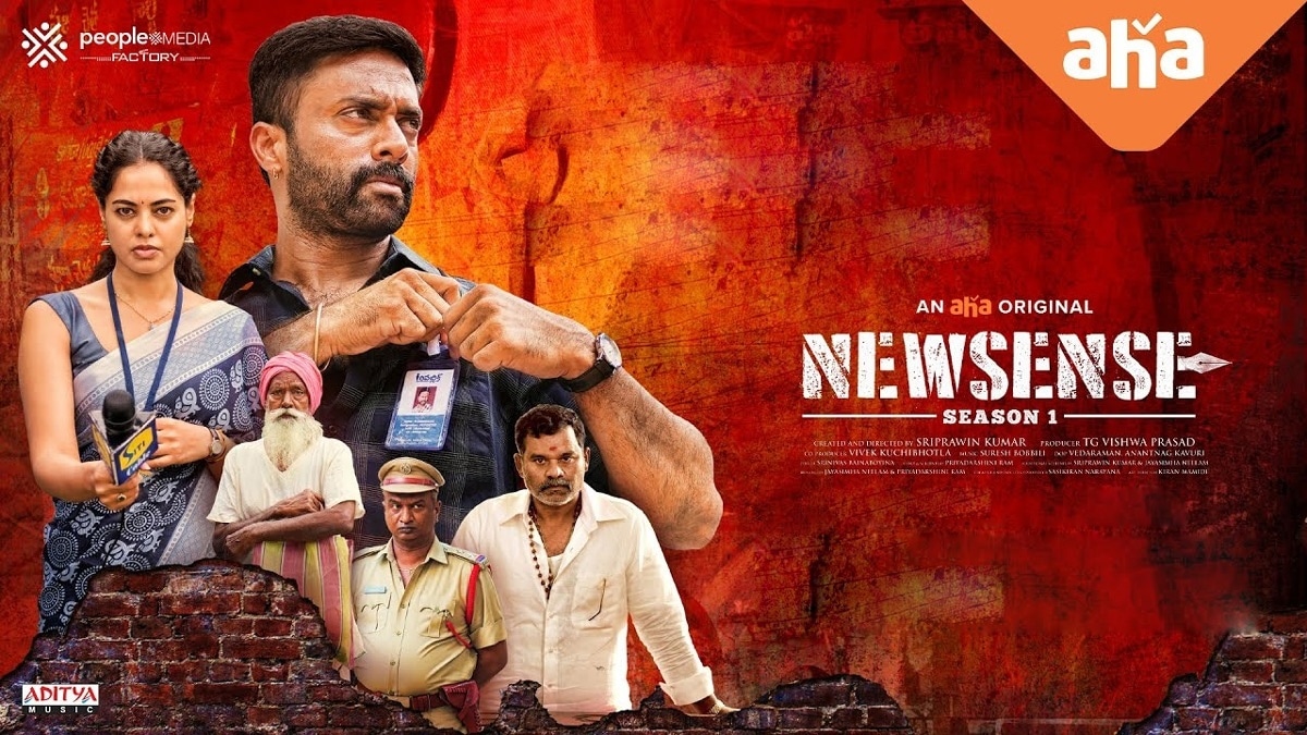 Newsense on Aha- The Navdeep, Bindu Madhavi show clocks 200 million minutes