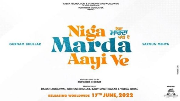 Niga Marda Aayi Ve release date: When and where to watch Sargun Mehta's next Punjabi film