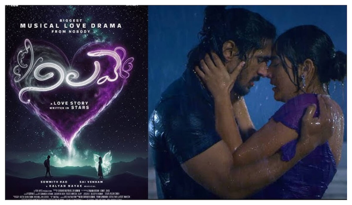 Nilave's teaser becomes talking point: A love story told with new age music