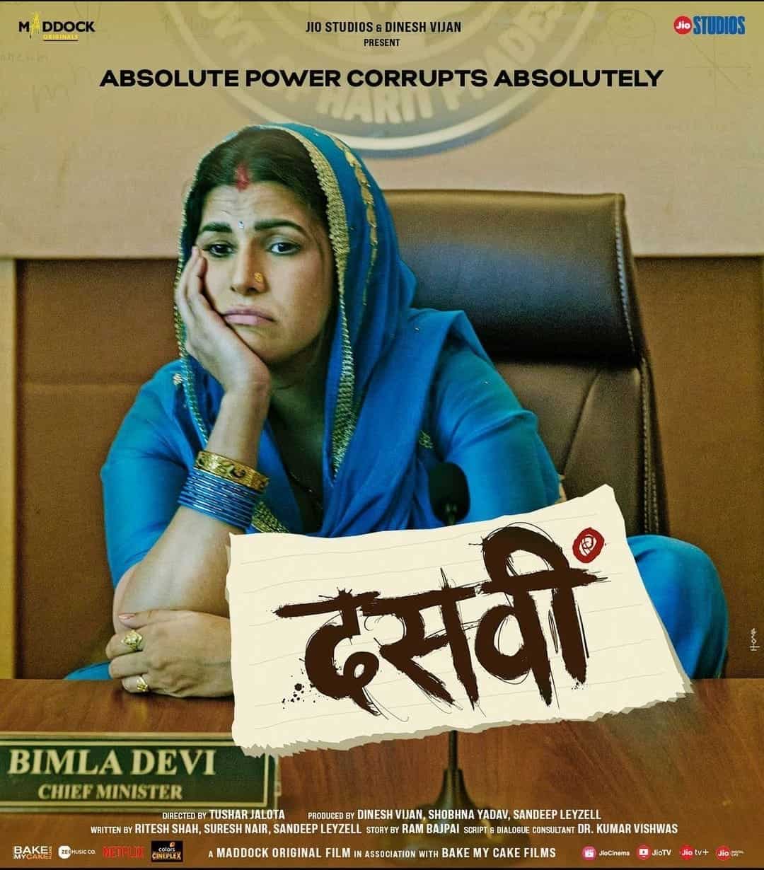 Kaur plays the role of Bimla Devi Chaudhary, the wife of Chief Minister Ganga Ram Chaudhary(Abhishek Bachchan). The former has to take over the political responsibilities of her husband, when he is sent to jail for a scam case. 