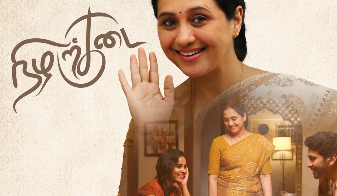 Nizharkudai OTT release date: Where and when to stream Devayani’s latest emotional drama