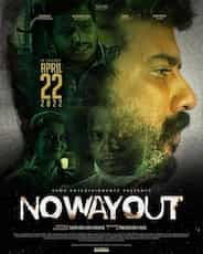 No Way Out