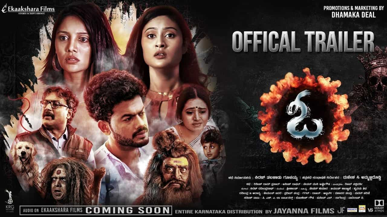 Milana kannada full discount movie watch online free