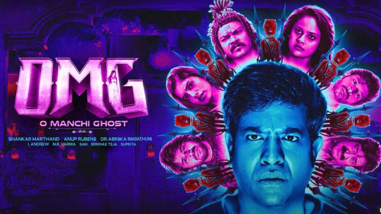 O Manchi Ghost Review - Vennela Kishore shines in this otherwise routine horror comedy