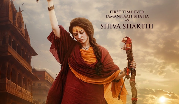 Odela 2 first look
