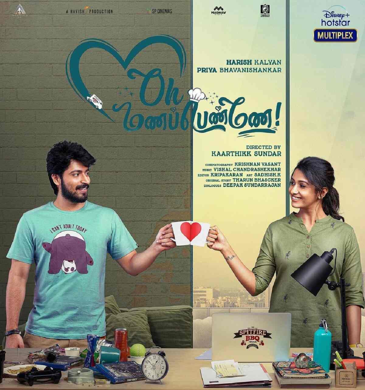 Oh Manapenne: Harish Kalyan and Priya Bhavani Shankar's film to have direct OTT release on Hotstar