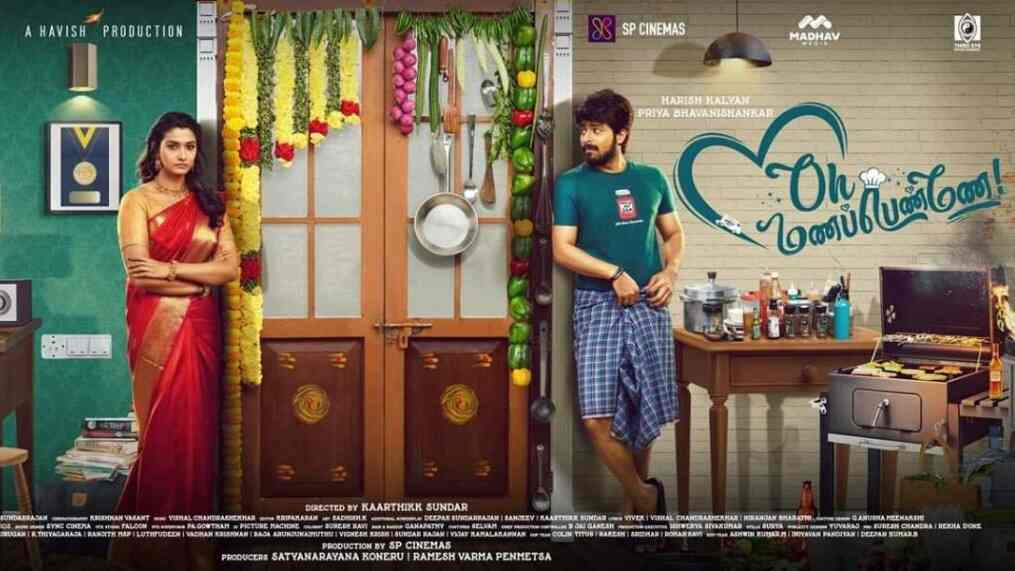 Harish Kalyan, Priya Bhavani Shankar's Oh Manapenne to stream on Disney+ Hotstar from October 22