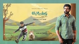 Oh My Dog trailer: This feel-good drama, starring Arun Vijay, Arnav revolves around a pet and a kid