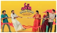 Om Shanti Shanti Shantihi locks OTT platform: Where to stream Tharun Bhascker's comedy caper