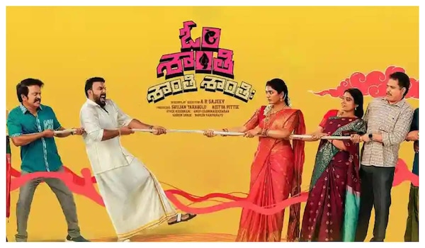 Om Shanti Shanti Shantihi locks OTT platform: Where to stream Tharun Bhascker's comedy caper