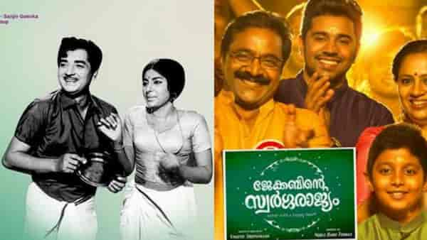 Add colours to your celebrations with these evergreen Onam songs from Malayalam cinema