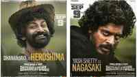 Meet Heroshima and Nagasaki, the two prisoners of Once Upon a Time in Jamaligudda