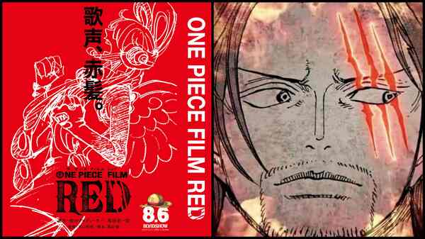 One Piece: Red - New film based on the popular anime releases first poster and teaser trailer