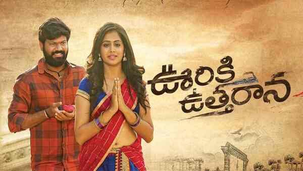 Ooriki Uttharana OTT release date: When and where to watch Naren Vanaparthi, Dipali Sharma’s film