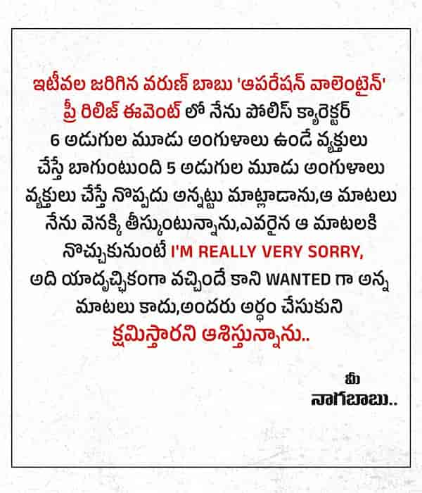 Naga Babu's post