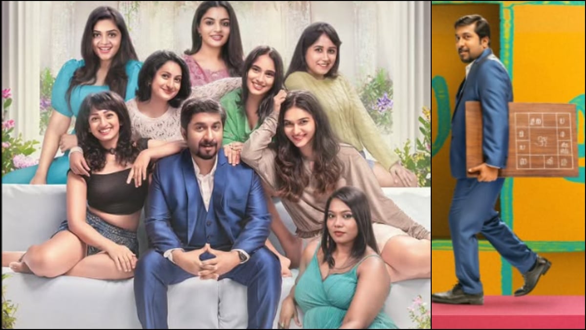 Oru Jaathi Jathakam release date: Here’s when Vineeth Sreenivasan and Nikhila Vimal’s fun entertainer will hit the theatres