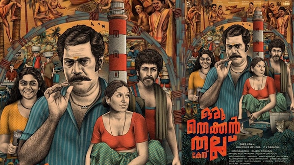 Oru Thekkan Thallu Case poster: Biju Menon teams up with Padmapriya, Nimisha Sajayan, Roshan Mathew