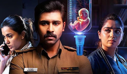 Others out on OTT: Where to stream Gouri Kishan’s medical thriller right now