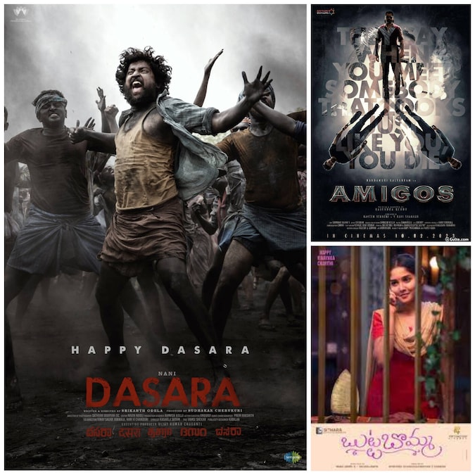 telugu premiere movies in tv