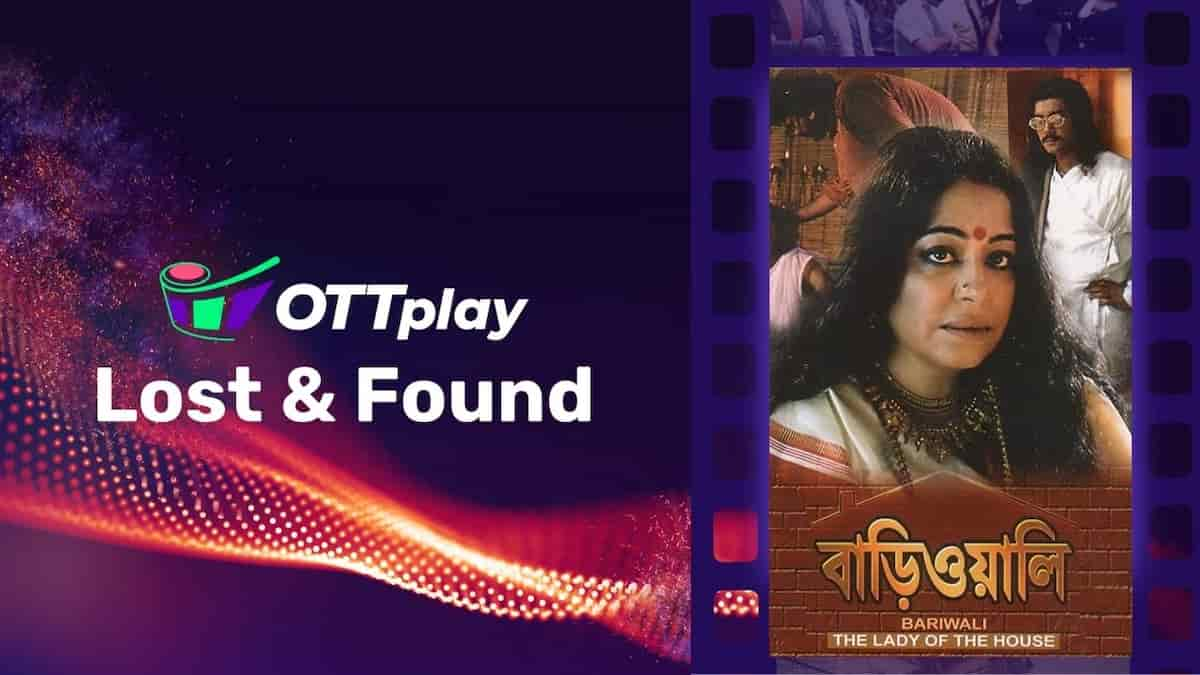 OTTplay Lost and Found - Bariwali