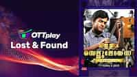 OTTplay Lost and Found - Celluloid