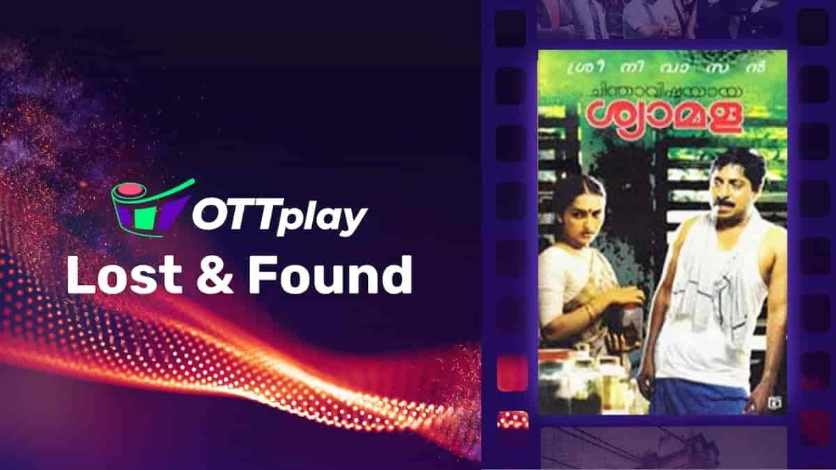 OTTplay Lost and Found - Chinthavishtayaya Shyamala