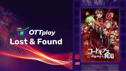 OTTplay Lost and Found - Code Geass : Lelouch of the Rebellion