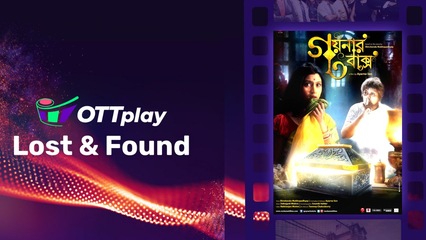 A witty tale of unrestrained female fury