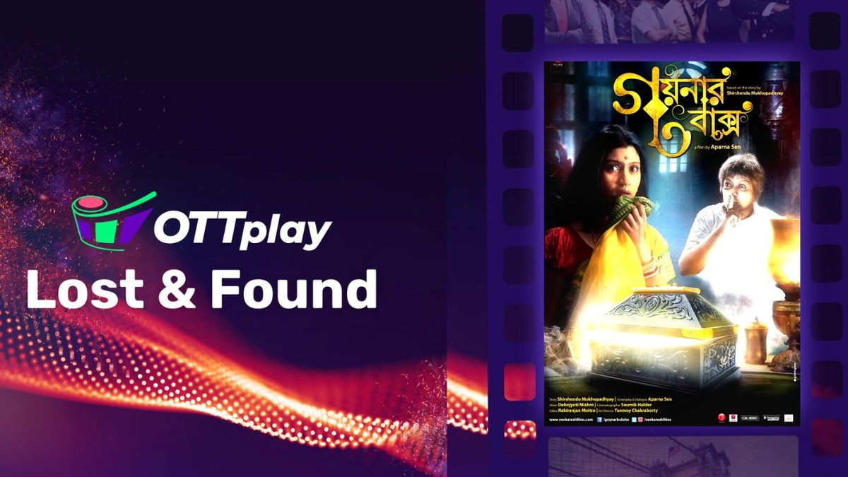 A witty tale of unrestrained female fury