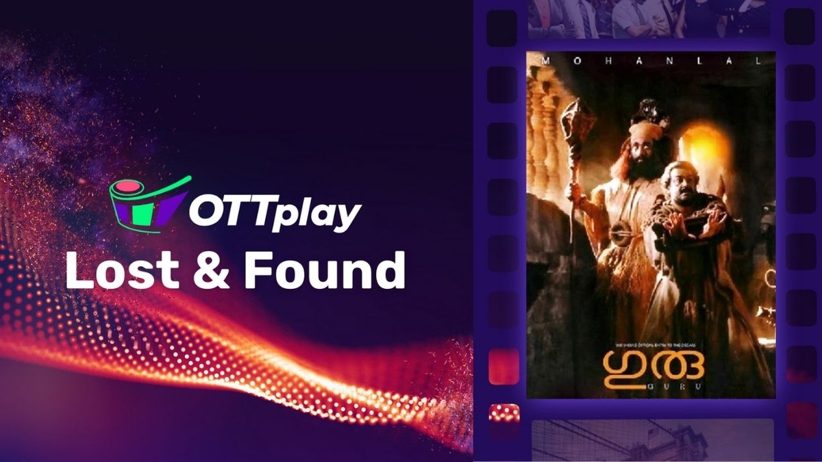 OTTplay Lost and Found - Guru ( Malayalam)