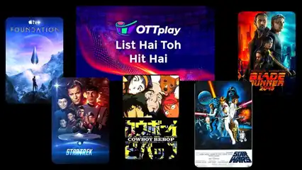 Films and shows to stream on OTT if you loved Dune - List hai toh hit hai
