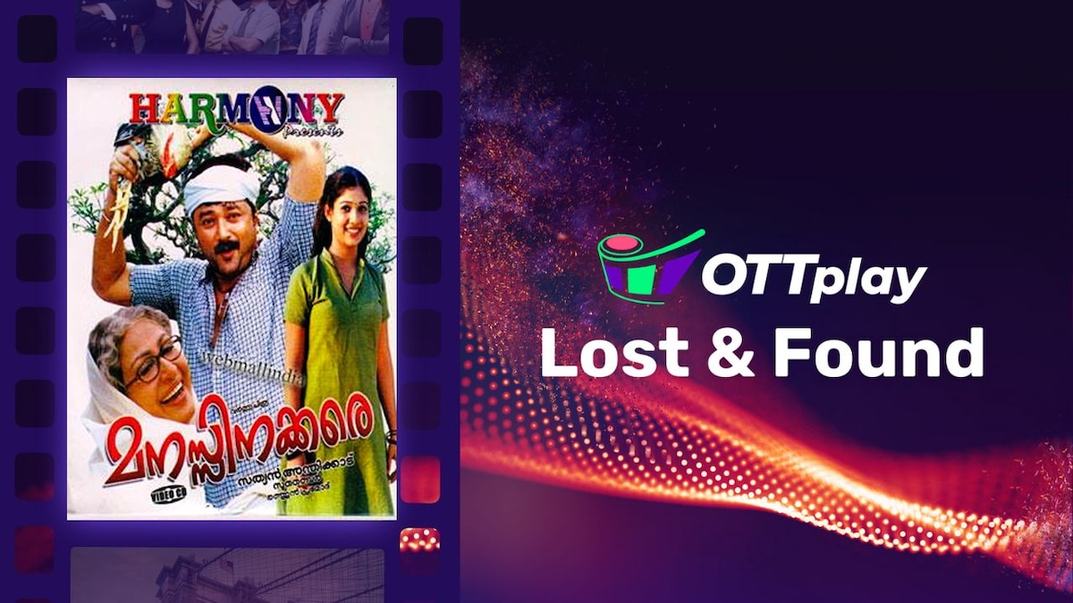 Manassinakkare: An elderly woman’s new lease on life