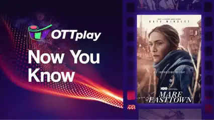 OTTplay Now You Know - Mare of Easttown